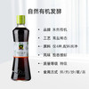 禾然有机酱油500ml 真实有机配方 四国有机认证 商品缩略图5
