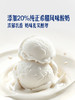 MM 山姆 Kri Kri 希腊冷冻酸奶原味雪糕 320g*3 商品缩略图2