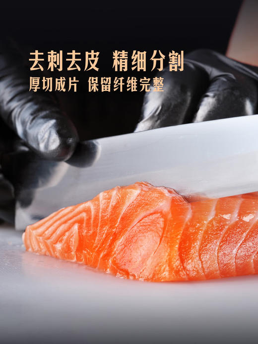MM 山姆 Member's Mark 大西洋鲑鱼刺身 1X1PC 商品图3
