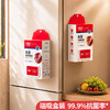 好媳妇一次性盒装磁吸保鲜膜套食品可接触家用食品袋带松紧保鲜套膜冰箱专用保鲜袋菜罩 商品缩略图1