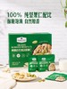 MM 山姆 Member's Mark 香脆去衣混合坚果仁 25g*15/30袋 商品缩略图1