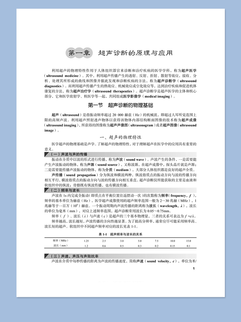 西医03_08.jpg