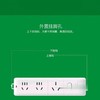 公牛1.8m十三孔大功率16A插座GN-406D 商品缩略图3