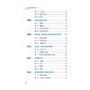 药学门诊服务实践案例 商品缩略图1