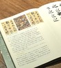 【特惠】《中国书法通识》，32开平装，方建勋著，新星出版社2023年一版一印，得到图书出品，定价99元，售价45元。品95成。 商品缩略图8