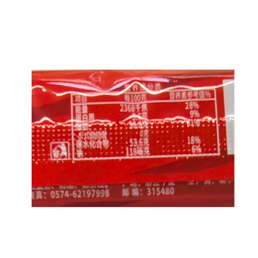 萌小二22g巧克力味瑞丝脆鲨 商品图1