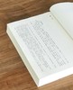 【特惠】中国古代科技典籍选刊03:《中西数学图说》，16开，平装，全3册，明 李笃培著，湖南科学技术出版社2023年一版一印，2081页，定价1600，售价398元。 商品缩略图4