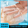 【59.9元7条！】秋板·凉花丝雨冰皮内裤｜薄如蝉翼带凉风，10A级抗菌，舒爽呵护～ 商品缩略图3