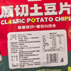 A酥幺妹180g牛排味原切土豆片 商品缩略图1