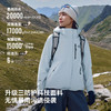 【山野2.0 Pro】伯希和经典三合一冲锋衣男户外三防登山外套女 商品缩略图1