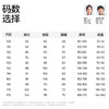 【椰子棉校服裤】森林棠26秋新款学生校裤平替百搭版型耐磨运动裤62053176 商品缩略图5
