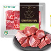 锡盟有机羔羊肉前腿切块750g 商品缩略图0