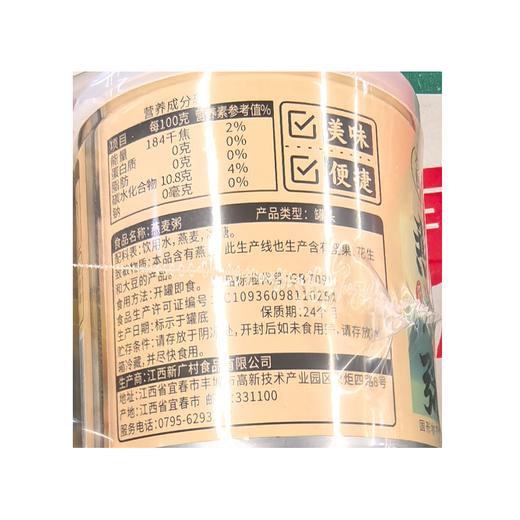 T夕夕良品190g燕麦粥四连杯 商品图1