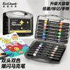 【双头双色 高品质爆闪马克笔🔥】Touchmark泰驰马克闪光马克笔软头 小学生美术专用画画笔荧光笔 儿童水彩笔24支/48色✨软头闪光马克笔 一笔双头 商品缩略图0