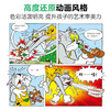 漫画版 猫和老鼠 全4册 （第1辑）+漫画版 猫和老鼠 全4册（第2辑） 商品缩略图6