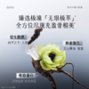 【重磅新品】谷雨「无垠电霜」50g 细胞级革新紧塑 焕启充盈骨相美 会员日常 商品缩略图3