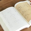 【特惠】中国古代科技典籍选刊03:《中西数学图说》，16开，平装，全3册，明 李笃培著，湖南科学技术出版社2023年一版一印，2081页，定价1600，售价398元。 商品缩略图8