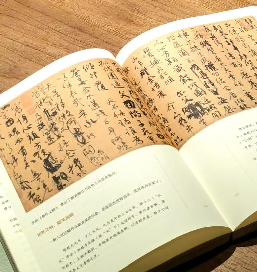 【特惠】《中国书法通识》，32开平装，方建勋著，新星出版社2023年一版一印，得到图书出品，定价99元，售价45元。品95成。 商品图9