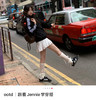 原单三叶子𝐓𝐑𝐀𝐂𝐊 𝐓𝐎𝐏立领梭织夹克外套072904 商品缩略图5