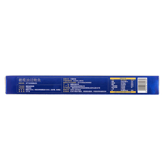 MM 山姆 鲍之源 橄榄油浸鲍鱼 85g*3 商品图5