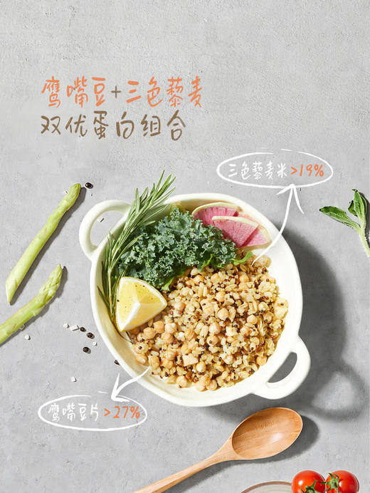 MM 山姆 高蛋白素谷纤食饭料 300g*4/8 商品图1