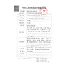 鱼跃制氧机5L医用老人孕妇32分贝轻音节能省电直流变频S-5BW 商品缩略图2