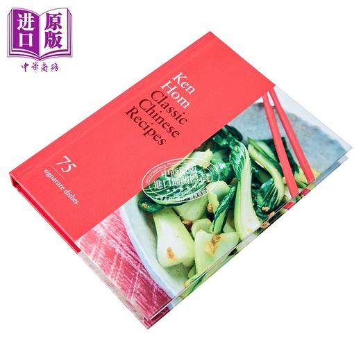 预售 【中商原版】经典中餐食谱 75道招牌菜 Classic Chinese Recipes 75 signature dishes 英文原版 Ken Hom 中国美食 商品图1