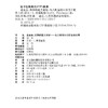 大学之思译丛 基金会 美国的重大秘密 私人财富何以在变革世界 美国慈善基金会深度解析 真实案例 公益治理社会创新 商品缩略图2