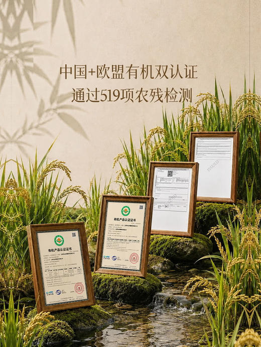 MM 山姆 华望特等有机五常大米 2.5kg*1/2 商品图2