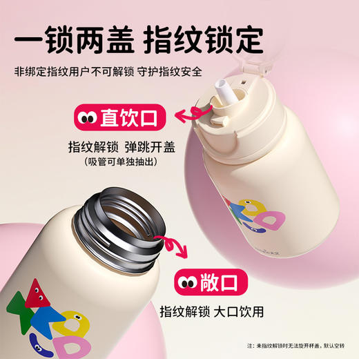 【一锁双盖 指纹解锁更安全】天文智能指纹保温杯 礼盒装B2961 蓝牙小程序管理指纹 316不锈钢 直饮敞口双模式 360°密封防漏 长效保温 学生开学水杯 商品图1