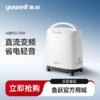 鱼跃制氧机5L医用老人孕妇32分贝轻音节能省电直流变频S-5BW 商品缩略图0