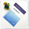 小儿推拿学 王琳 邰先桃 主编 全国中医药行业高等教育十五五第十二版规划教材 中国中医药出版社 商品缩略图1