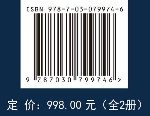 中国植被志·第十七卷·第一册·针茅草地（全2册） 乔鲜果 郭柯 9787030799746 商品图4