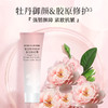 伯纳赫·胶原牡丹抗皱系列（推文） | 婴儿胶原+国色牡丹精粹，由内透、嫩、弹！一眼年轻 商品缩略图6