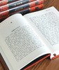 【重磅推荐】荆楚文库版：《三国志集解》，16开，布面精装，一函八册，卢弼著，崇文书局2026年7月一版一印，定价1288元，售价580元。 商品缩略图6