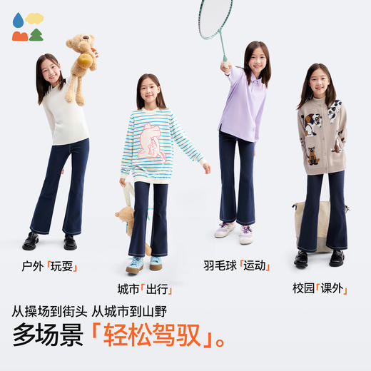 【儿童仿牛仔风铃裤】森林棠26秋款女生显高百搭修身高弹力喇叭裤21092501 商品图4