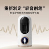 【轻音削笔 智慧屏显】天文屏显智能轻音全自动削笔机S8888 图书馆级安静 7-12mm大口径削笔器 电动削笔刀 灵宠伴学屏显可视 小学生开学文具 商品缩略图1