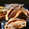 MM 山姆 鲍之源 橄榄油浸鲍鱼 85g*3 商品缩略图2