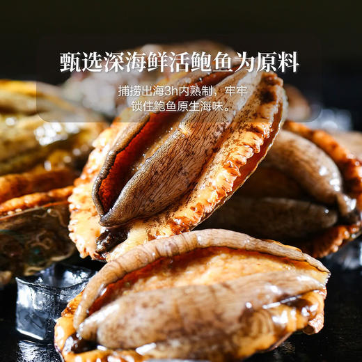 MM 山姆 鲍之源 橄榄油浸鲍鱼 85g*3 商品图2