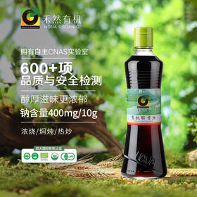 禾然有机醇酱油 500ml （春夏秋冬4款标签随机发货）