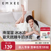 【新会员福利】嫚熙成人凉席冰皮夏季抗菌透气凉席婴儿可用儿童透气大床席子夏天 商品缩略图0