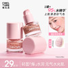 稚优泉（CHIOTURE）泡泡爆水腮红水光腮红液保湿滋润液体腮红 商品缩略图0