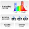 「新品🔥青春版」欧普意式悬浮光智慧光全光谱护眼吸顶灯客厅卧室高亮辰逸 商品缩略图1