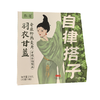 T雨小姐210g羽衣甘蓝奇亚籽燕麦片 商品缩略图0