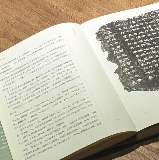 【特惠】《中国书法通识》，32开平装，方建勋著，新星出版社2023年一版一印，得到图书出品，定价99元，售价45元。品95成。 商品图7