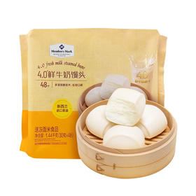 MM 山姆 Member's Mark 4.0鲜牛奶馒头 360g（12个）*2/4