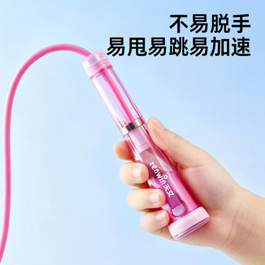 【小学生入门专用 精准调绳不纠结】天文分段式跳绳W019 多巴胺配色 双轴承可调节跳绳 体育竞速跳绳 初学者必备 商品图3