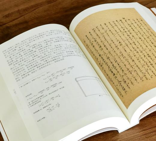 【特惠】中国古代科技典籍选刊03:《中西数学图说》，16开，平装，全3册，明 李笃培著，湖南科学技术出版社2023年一版一印，2081页，定价1600，售价398元。 商品图11