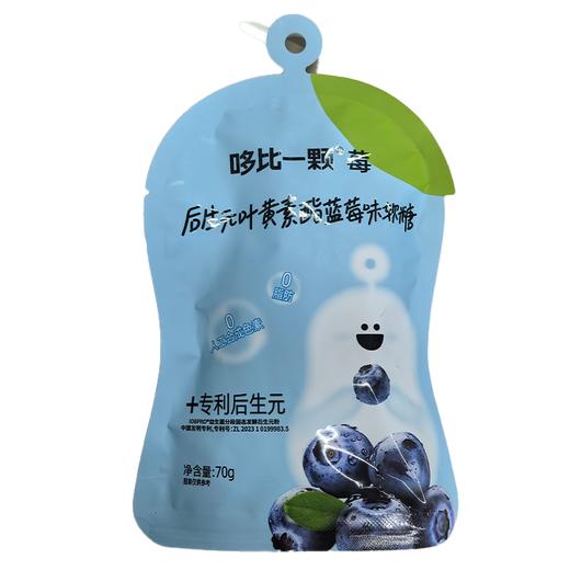 哆比一颗70g后生元叶黄素酯蓝莓味软糖 商品图0