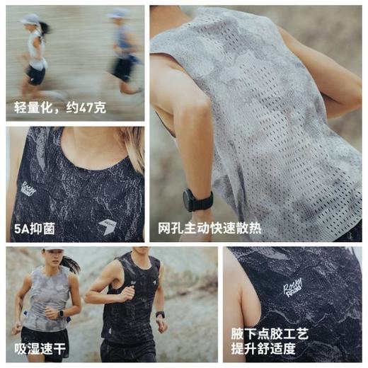 内道RockyRoad印花风洞坎肩轻量速干跑步运动背心 商品图1